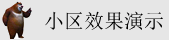 国内精品91?高清麻豆|中文字幕有码无码av国产|BD720P版中文版全集|99久久精品精品国产一区二区|日本免费一区二区三区久久
